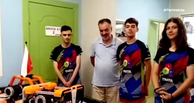 Κιλκίς: Βραβείο σε παγκόσμιο διαγωνισμό ρομποτικής κέρδισαν μαθητές παρουσιάζοντας ένα υβριδικό υποβρύχιο ρομπότ