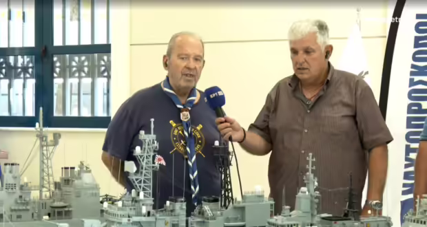 Αλεξανδρούπολη: Έκθεση μοντέλων πολεμικών πλοίων από τους ναυτοπροσκόπους