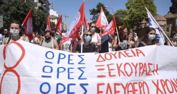 Θεσσαλονίκη: Συγκέντρωση διαμαρτυρίας στο ΥΜΑΘ στις 7 Ιουλίου ενάντια στο νέο εργατικό νομοσχέδιο