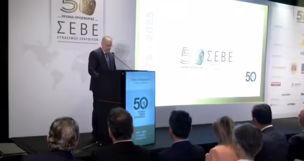 50η επετειακή Γενική Συνέλευση του ΣΕΒΕ – Τ.Θεοδωρικάκος: Κατεπείγουσα ανάγκη ο παραγωγικός μετασχηματισμός της οικονομίας