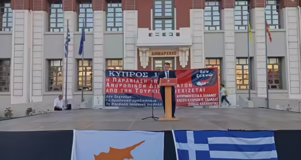Μ.Δαμιανός: «Δεν θα σταματήσουμε ποτέ τις προσπάθειες για επίλυση του Κυπριακού»